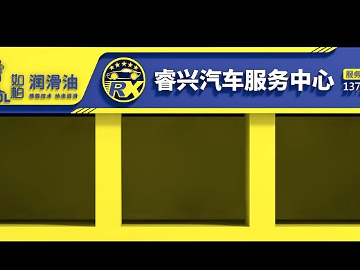门头创意设计 当店铺门头成为城市街头的视觉锚点