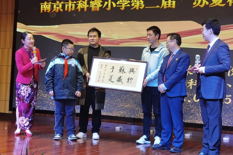 南京苏夏设计集团与科睿兴 协同创新驱动工程设计数字化转型
